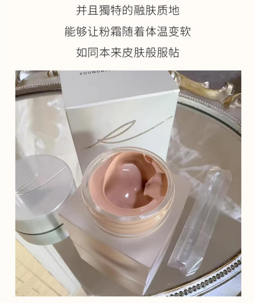 【3.22王炸割肉价】RMK水凝光彩粉霜30g  #EX202色号 商品图3