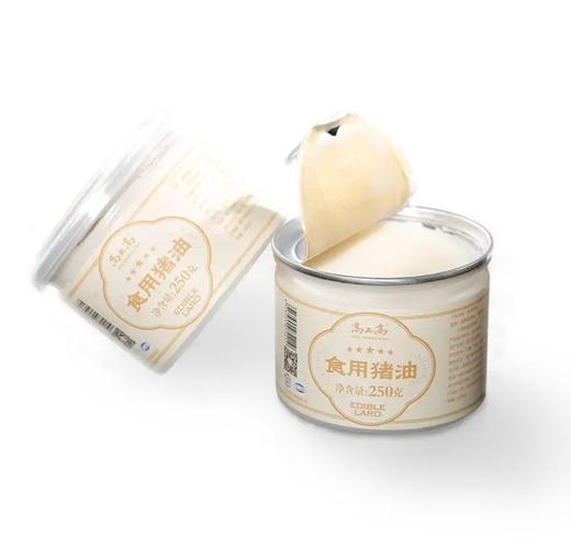 云南品牌猪油 商品图0