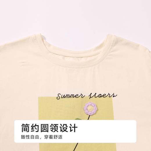 都市丽人亲情蜜语女士棉质短袖套装薄40支TC拉架短袖类LHH9B8 商品图5