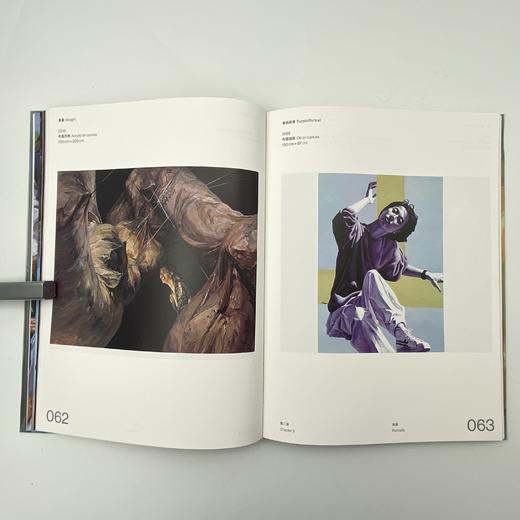 签名本丨娑婆之境  喻红 商品图2