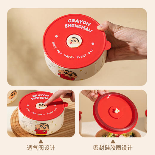 摩登主妇&蜡笔小新 陶瓷饭盒微波炉加热保鲜碗带盖水果便当盒 商品图2