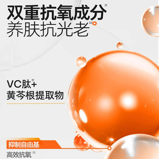 蜜丝婷 Mistine 水润哑光清盈防护面部防晒  40ml 商品图1