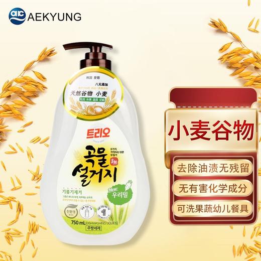 爱敬特里奥谷物小麦洗涤剂750ml 商品图1