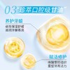 狮王 专研抗口臭牙膏85g 商品缩略图3