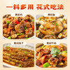 好人家黄焖鸡调料 复合调味料焖排骨黄焖牛肉黄焖鸡米饭2-3人份 160g /粮油调味 /调味品 /复合调味料 商品缩略图2