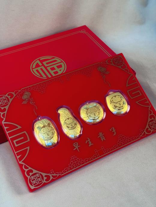 【现货】足金999早生贵子四件套新婚快乐婚嫁礼物【金重约2g】【一物一证书】 商品图0