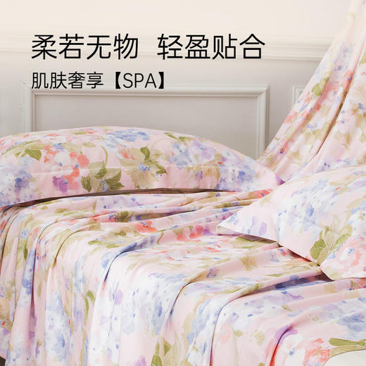 雅芳婷60支摩登丝四五件套床笠款田园风被套吸湿排汗丝滑套件床品 商品图2