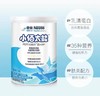 雀巢小佰肽能全营养配方粉/水解乳清蛋白奶粉 400g 商品缩略图1