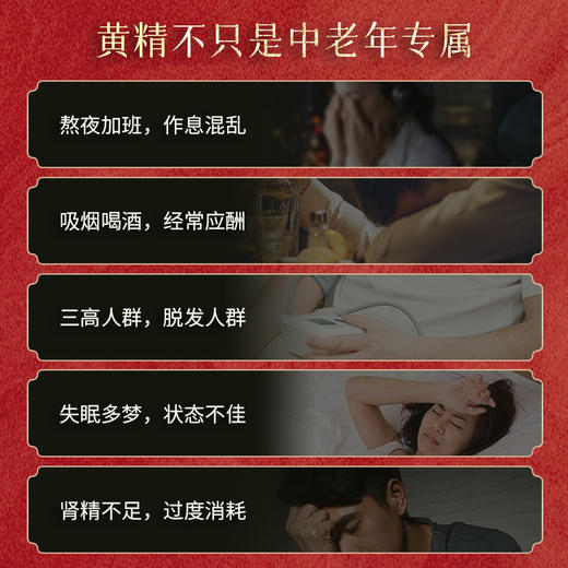 后辰黄精果 100g/袋 即食泡茶煲汤 商品图2