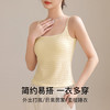 C2-【美背吊带一体背心】【带胸垫】免穿文胸可外穿修身显瘦内搭打底吊带背心女   忆梦艾思 商品缩略图4