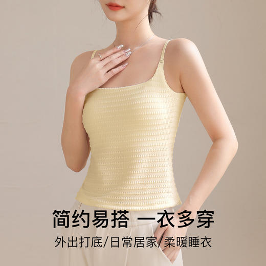 C2-【美背吊带一体背心】【带胸垫】免穿文胸可外穿修身显瘦内搭打底吊带背心女   忆梦艾思 商品图4