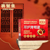 【赛蟹皇】吊炉烤鸭蛋礼盒1.3kg/提（65g*20枚） 商品缩略图4