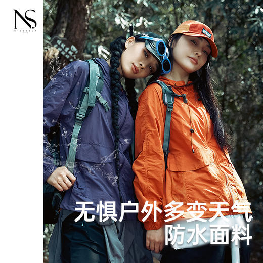 NICESELF 2024春夏S系列情侣款山影・防晒衣 轻薄透气 宽松舒适 7色可选  赠冰丝防晒口罩颜色随机 商品图4