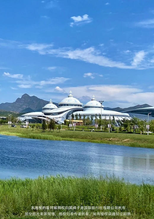 【享游内蒙】双飞五天 商品图1