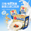 【塞宝一号有机燕麦】 独立包装内蒙古大麦片裸麦片即食冲饮早餐麦粥1号 商品缩略图9