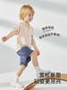 英氏儿童T恤夏季短袖透气男童T恤上衣2025新款POLO衫YRTCJ2R020A 商品缩略图2