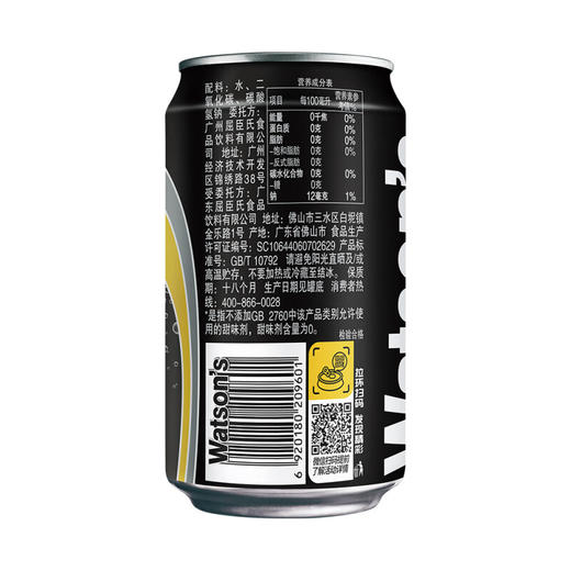 屈臣氏 原味无糖苏打水330mL*12罐/24罐 整箱装 商品图4