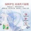 崇扬衣领净350ml 商品缩略图4
