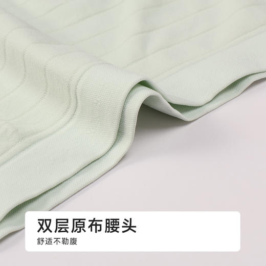 都市丽人一体无缝一体美臀系列裸氨平角裤LKH5J3 商品图4