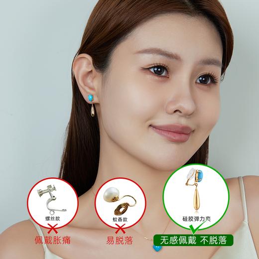 【天猫同款】悦甄 10K金美松石耳夹 澜曳 商品图2