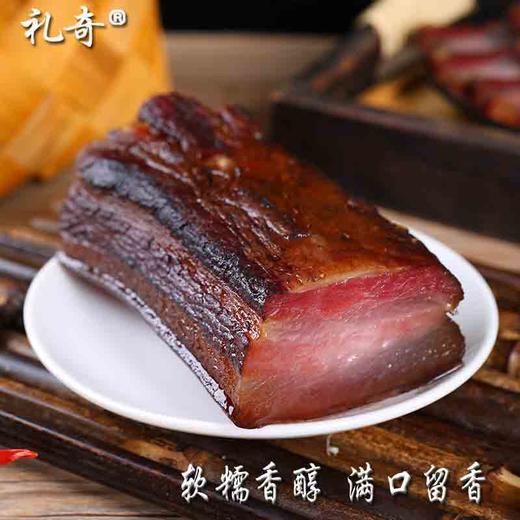 礼奇正宗贵州烟熏腊肉特产农家自制烟熏腊肉 商品图2