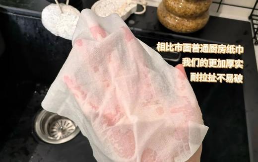 拍一发三❗️安娜新品20*20大规格厨房纸巾200抽/提 25D03033 商品图6