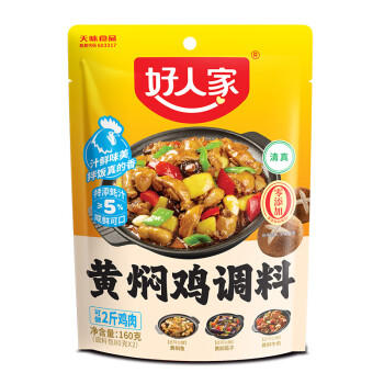 好人家黄焖鸡调料 复合调味料焖排骨黄焖牛肉黄焖鸡米饭2-3人份 160g /粮油调味 /调味品 /复合调味料 商品图1