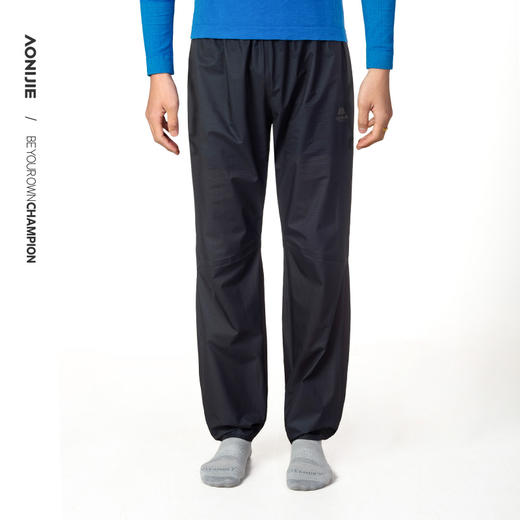 奥尼捷轻便透气越野跑冲锋裤跑步运动男款防风防水户外专业长裤/FM5204 商品图4