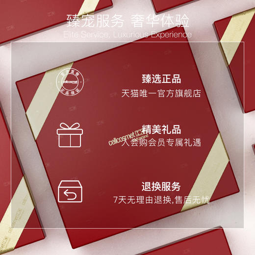  瑞妍赋颜活力美颈霜 商品图5