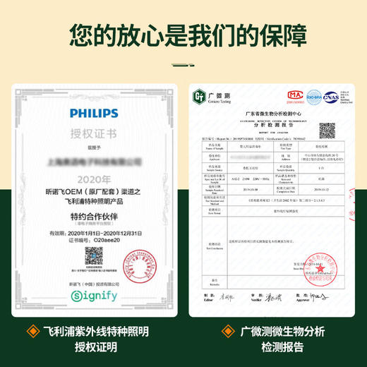 康佳（KONKA）婴儿消毒柜紫外线消毒柜大容量多功能宝宝用品玩具餐具衣物杀菌消毒柜 一星级 22L 双灯管+夜灯 进口飞利浦紫外线灯管+热风循环烘干 20L双层双管220W 商品图1