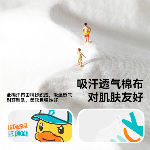 bduck小黄鸭童装夏季男童T恤短袖夏装儿童纯棉半袖中小童上衣105-150 BF2601055 商品图2