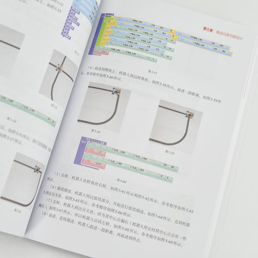 AI虚拟仿真从入门到参赛 青少年科技创新大赛 青少年人工人工智能3Done建模编程视频教程书 商品图3