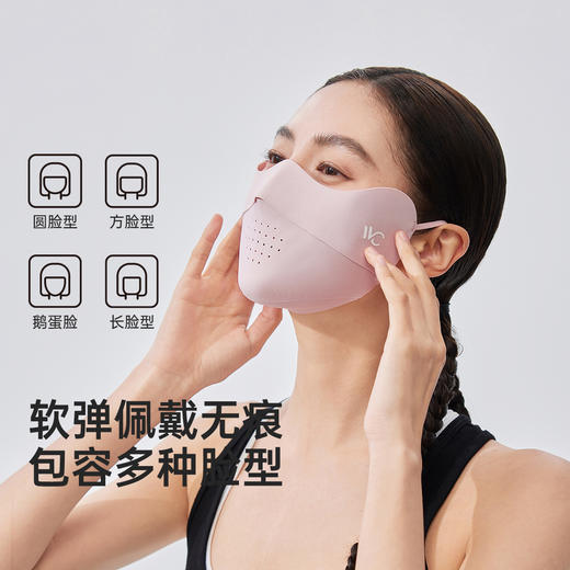 vvc护眼角防晒口罩女夏季防紫外线透气凉感3d立体显脸小遮脸面罩 商品图2