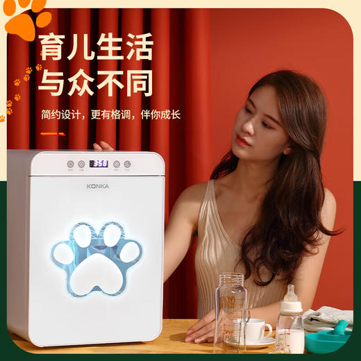 康佳（KONKA）婴儿消毒柜紫外线消毒柜大容量多功能宝宝用品玩具餐具衣物杀菌消毒柜 一星级 22L 双灯管+夜灯 进口飞利浦紫外线灯管+热风循环烘干 20L双层双管220W 商品图3