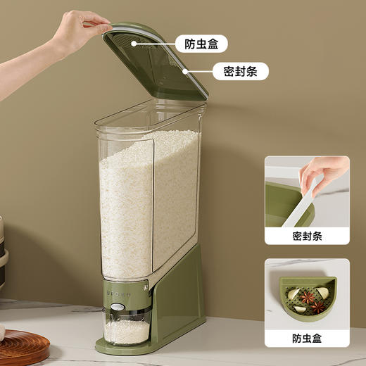 摩登主妇米桶家用2025新款防虫防潮密封大米储存容器按压米缸米箱 商品图2