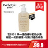 【3.22王炸割肉价】Fresh馥蕾诗牛奶沐浴露260ML/牛奶身体乳260mlML/西柚沐浴露300ml 商品缩略图2