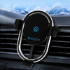 大众无线充电器车载版 商品缩略图0