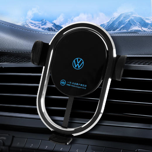 大众无线充电器车载版 商品图0
