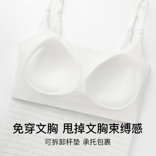 C2-【美背吊带一体背心】【带胸垫】免穿文胸可外穿修身显瘦内搭打底吊带背心女   忆梦艾思 商品图8