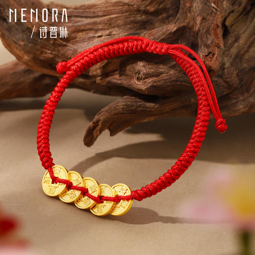 足金五帝币手链 五帝钱财源滚滚黄金钱币手链转运珠男女情侣款【按克计价黄金1】MEMORA诗普琳GB296501 商品图3