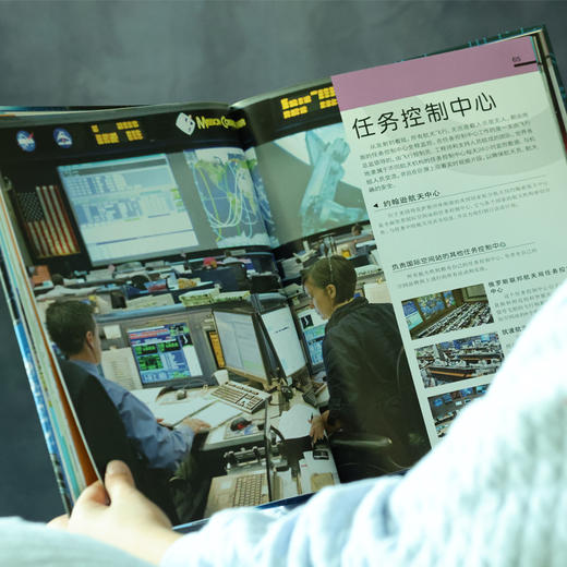 《DK空间站背后的故事》6-18岁 6大板块 68个主题 400+高清珍贵图 近600个科普知识点 好用好读 每一页都是干货 商品图3