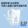 GRAREY格瑞亚纳米洁牙擦 A-4417 商品缩略图2
