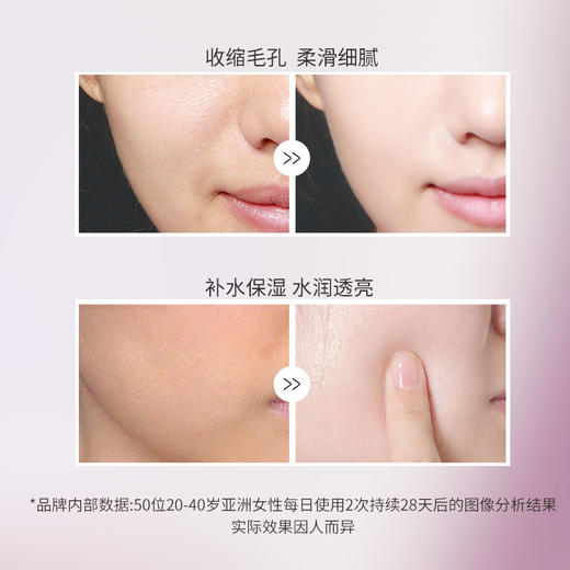 【微商城】MK玻色因精华水120ml 商品图4