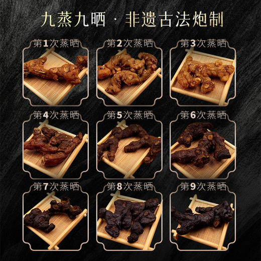 后辰黄精果 100g/袋 即食泡茶煲汤 商品图3