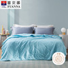 富安娜(FUANNA) 帝梵素色空调被203*229cm 商品缩略图0