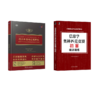 信息学奥林匹克辞典+竞赛初赛精讲精练 商品缩略图0