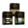 (3册)算法导论(原书第3版)+深入理解计算机系统(原书第3版)+计算机网络 自顶向下方法 原书第8版 商品缩略图0