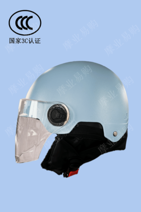 3C头盔 A类秋盔带围脖