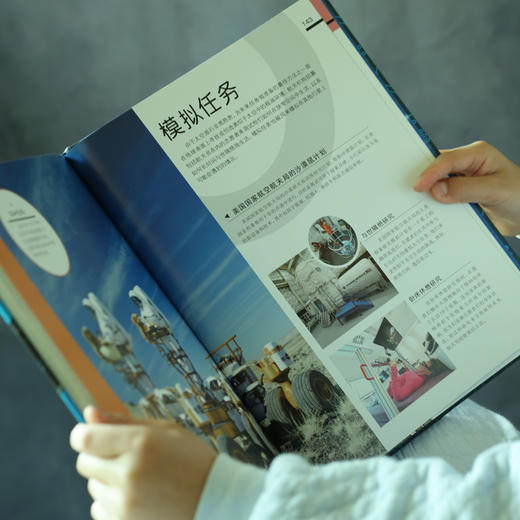 《DK空间站背后的故事》6-18岁 6大板块 68个主题 400+高清珍贵图 近600个科普知识点 好用好读 每一页都是干货 商品图1