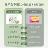 【爱生气的姐妹看过来】后辰乳腺贴  4片/袋 商品缩略图3